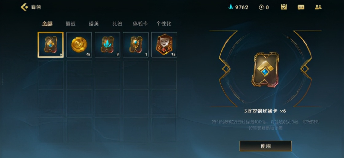 英雄联盟手游国服2.6更新内容,英雄联盟手游先锋测试奖励继承