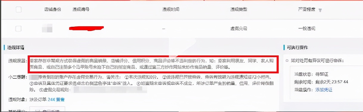 淘宝新店新链接如何避免降权,淘宝链接降权结束后流量很大