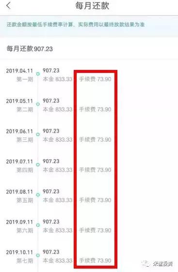 利息真正的本质,利息超过多少的肯定是骗局