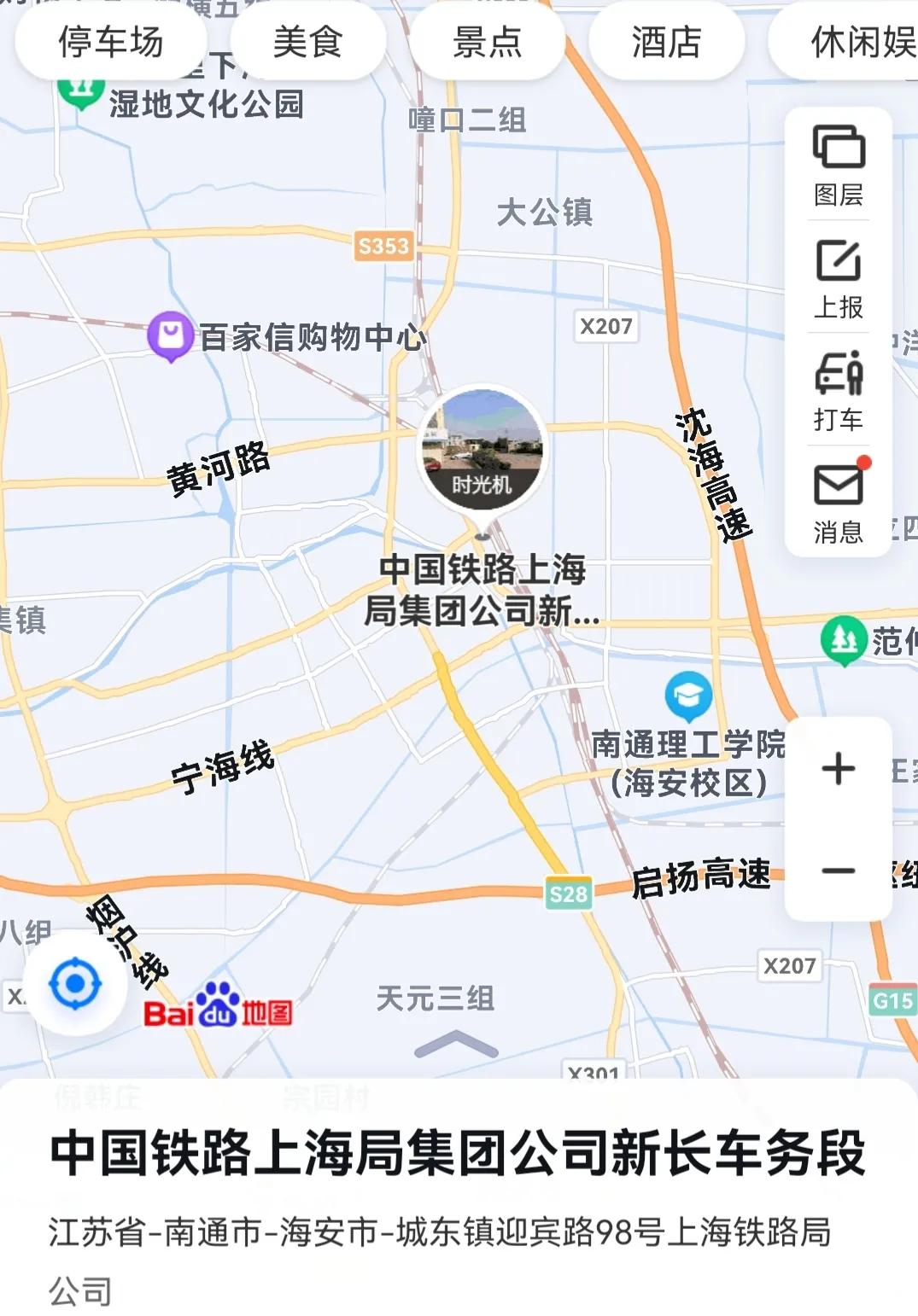 新长车务段搬迁后的海安,新长车务段搬迁到哪里