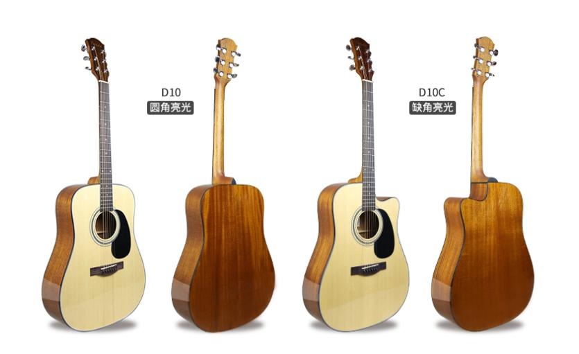 民谣吉他品牌十大排名,民谣吉他新手入门推荐哪个品牌