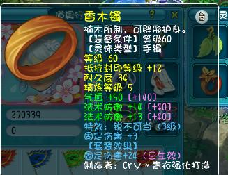 梦幻西游69普陀能秒多少伤害,梦幻西游端游69普陀带什么特技