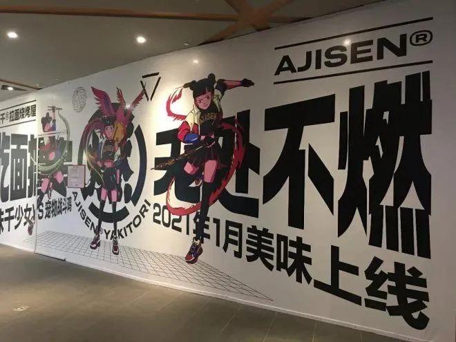 味千拉面最新动态,味千拉面目前经营情况