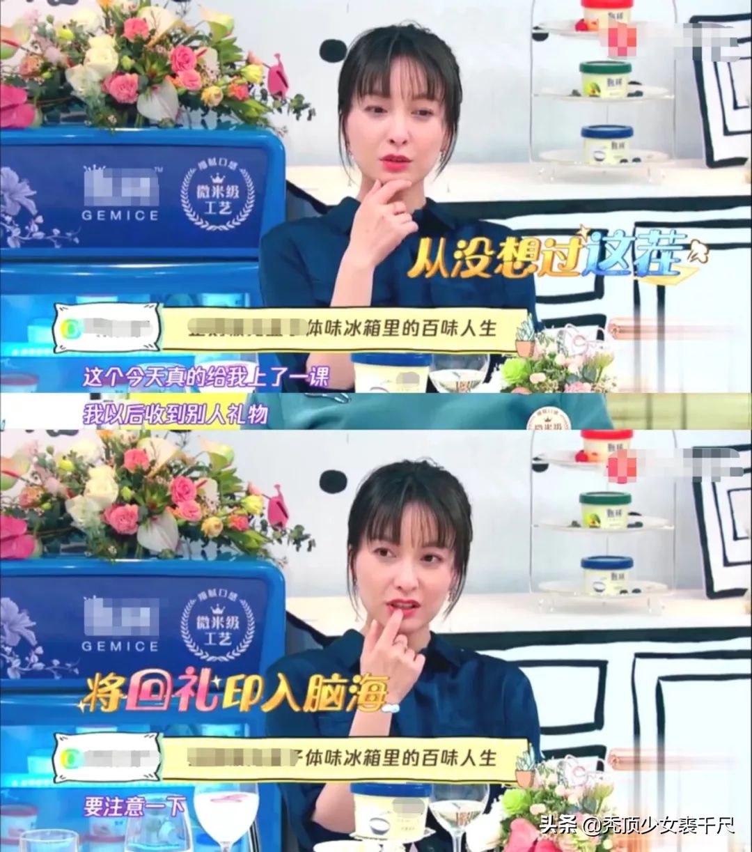 吴昕卖闲置惹争议,吴昕卖的t恤翻车视频