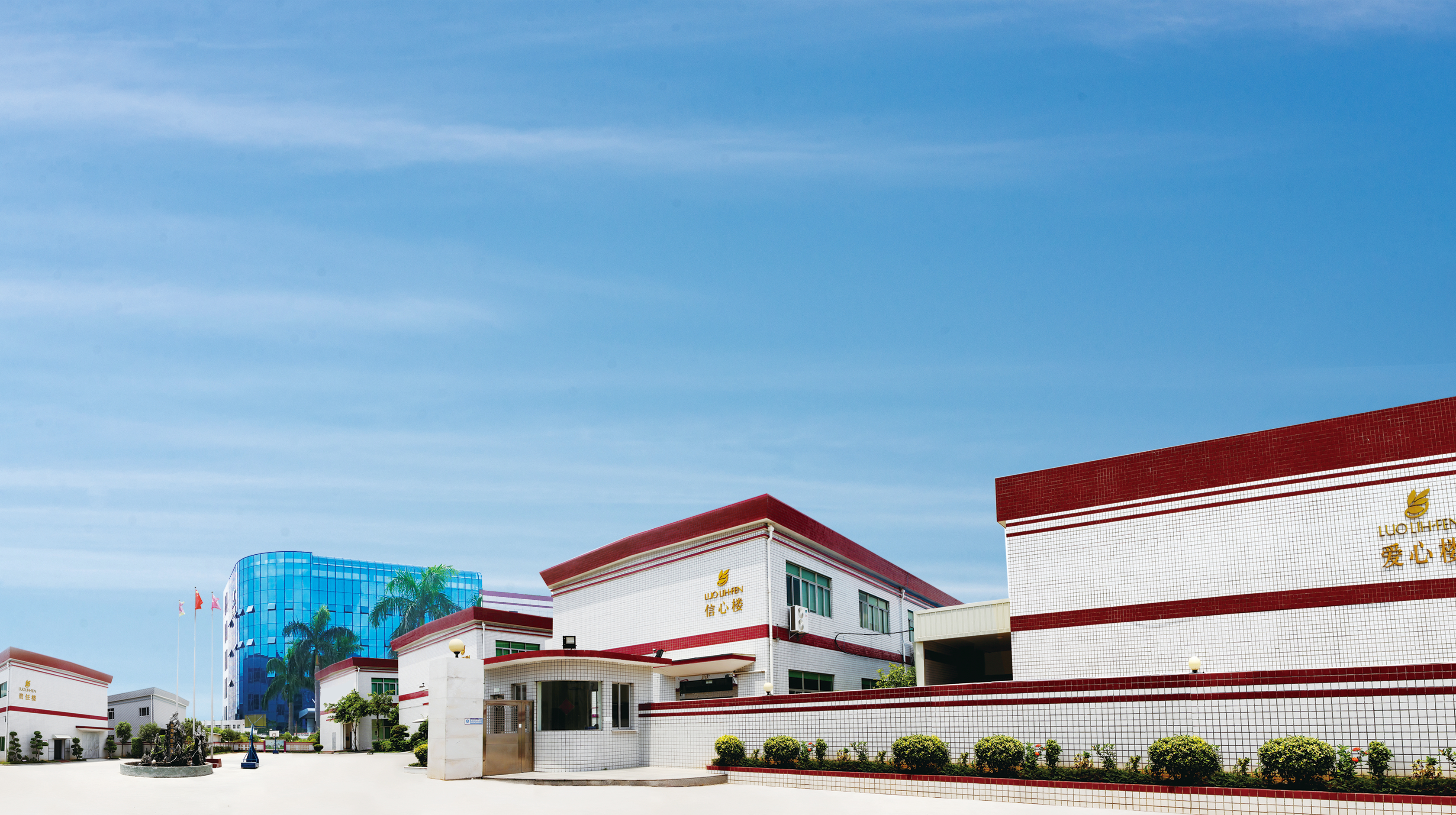 罗丽芬胎记的故事,罗丽芬美容怎么样