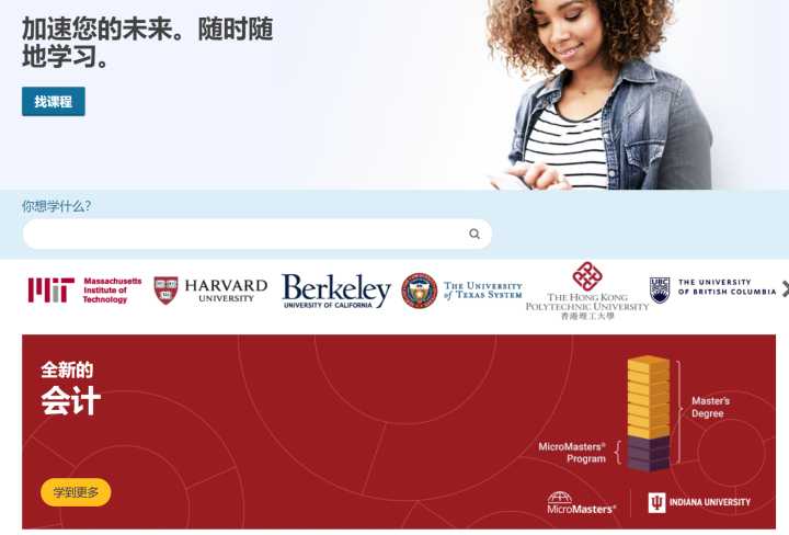 法律自学网站免费学习,自学考试学习网站