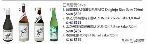 香港sogo崇光百货有折扣吗,香港崇光百货有雪花秀吗