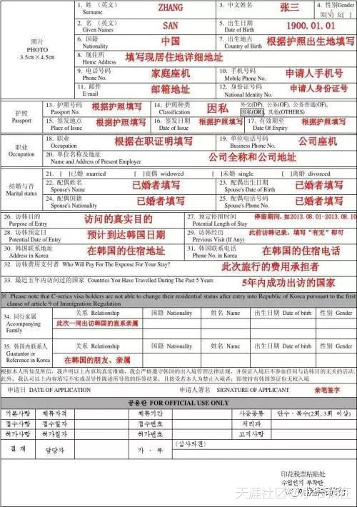 这篇太全了！一看就懂的韩国旅游走心攻略