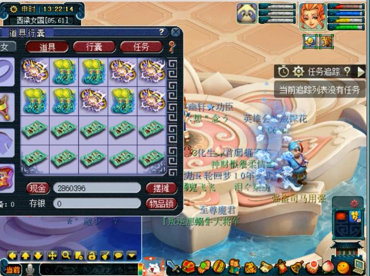 梦幻西游144宠环怎么样,梦幻西游20件装备700万