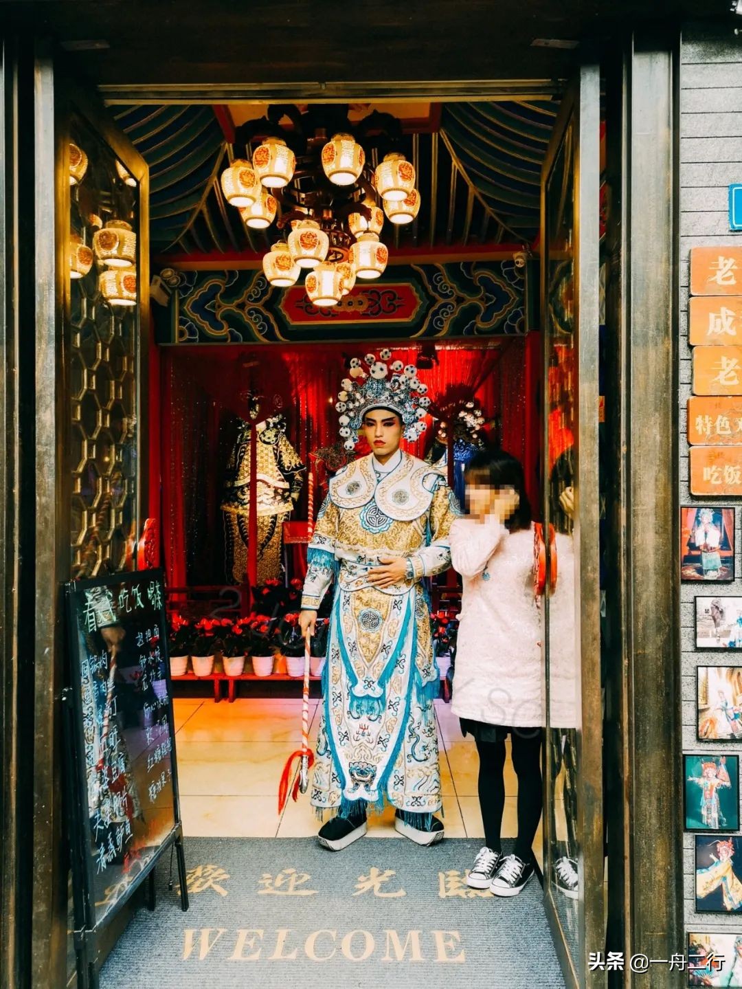 成都二三五科技有限公司,成都二三里