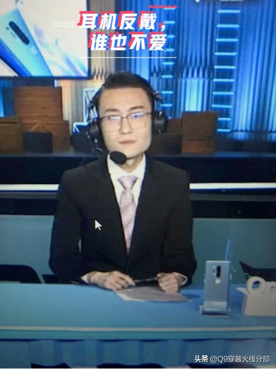 转型解说的蛮蛮，先森您要买保险吗？