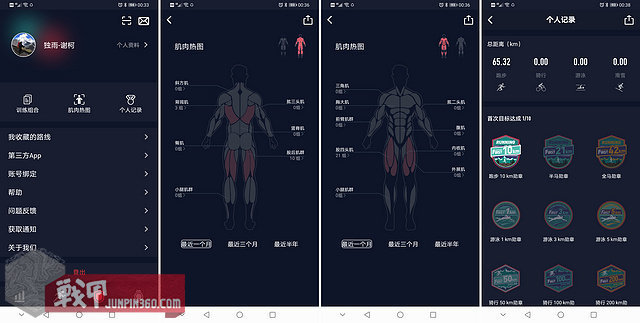 高驰vertix测评,coros高驰vertix2对标佳明哪款