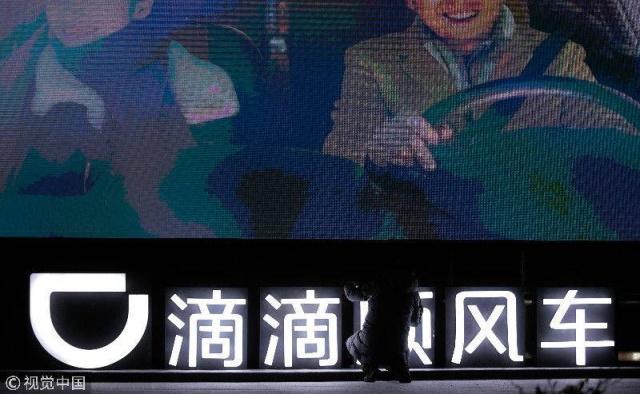 滴滴顺风车发布新消息,滴滴回应顺风车缺席