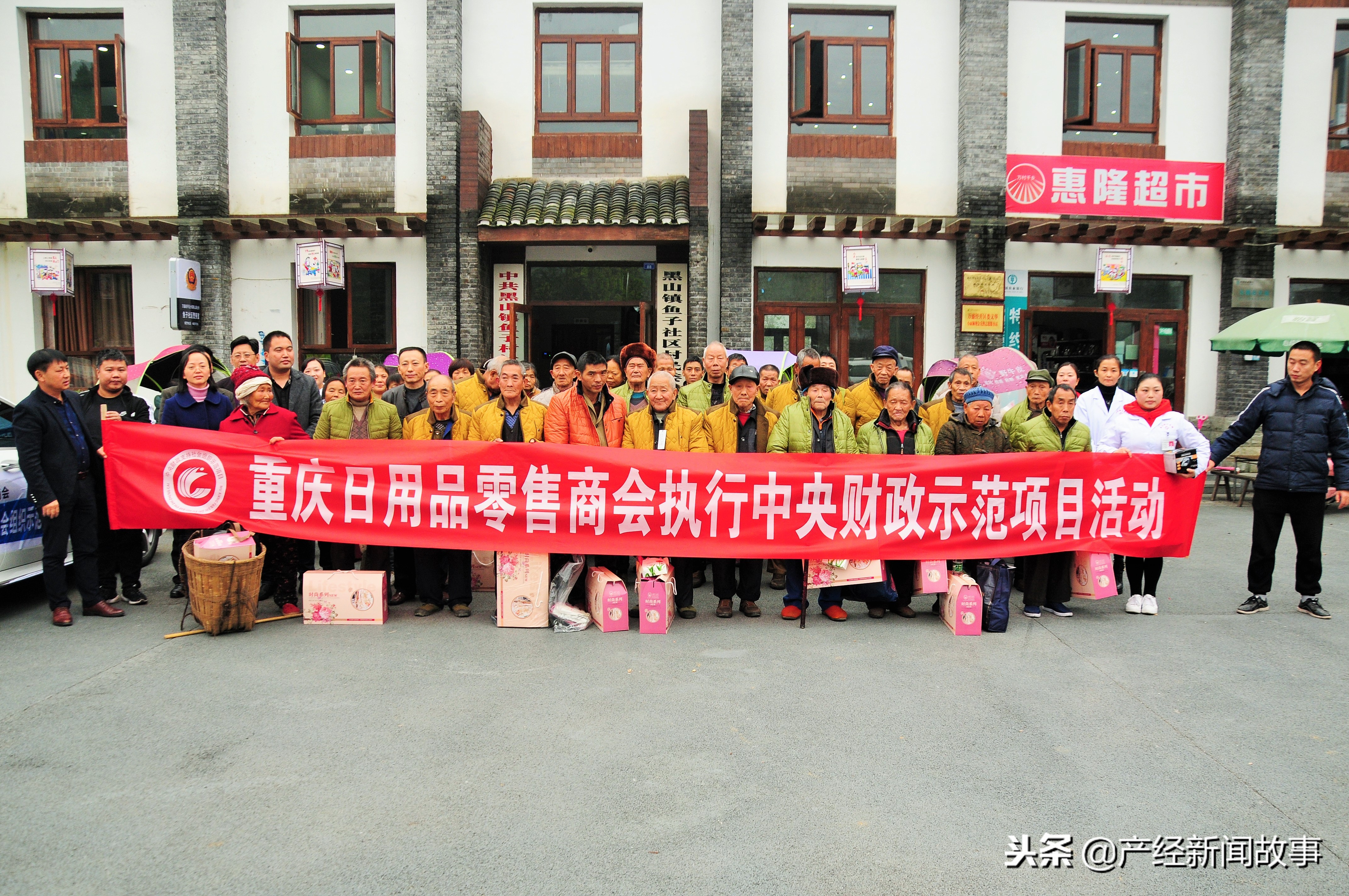 重庆传递正能量关爱老人,重庆关爱老人传递正能量