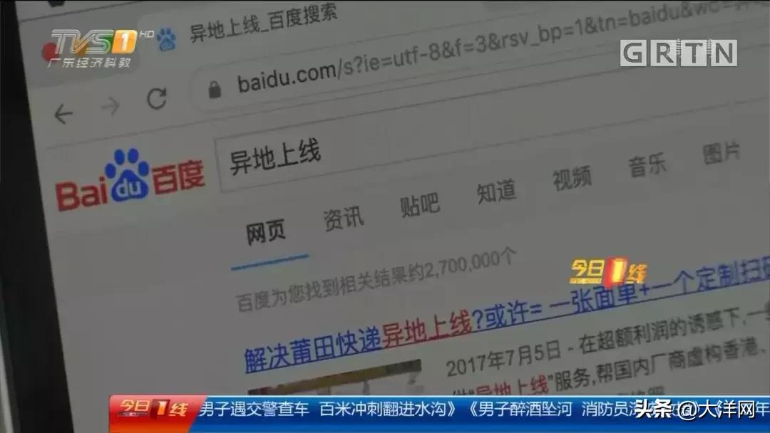 你的面膜可能是假货！小票、快递单、外包装都能作假