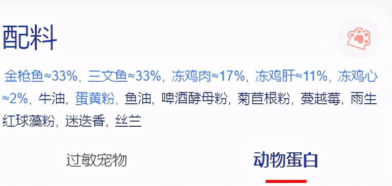 无谷纯肉的猫粮,最便宜的无谷猫粮