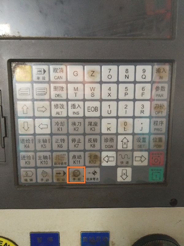 数控钻床g54怎么对刀,华兴数控钻床怎么对刀