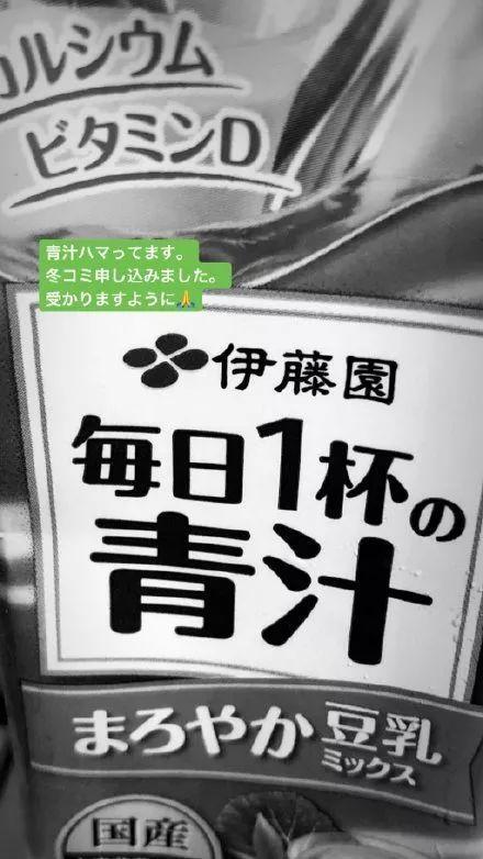 有哪些火遍朋友圈的日本商品,买了纯属交智商税?