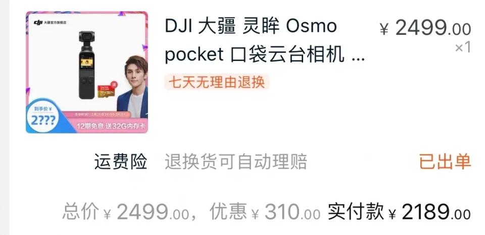 sk-ii化妆品神仙水,nars腮红deepthroat和monopink