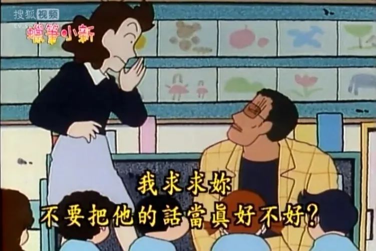 蜡笔小新黑帮园长名场面,蜡笔小新园长黑老大名场面