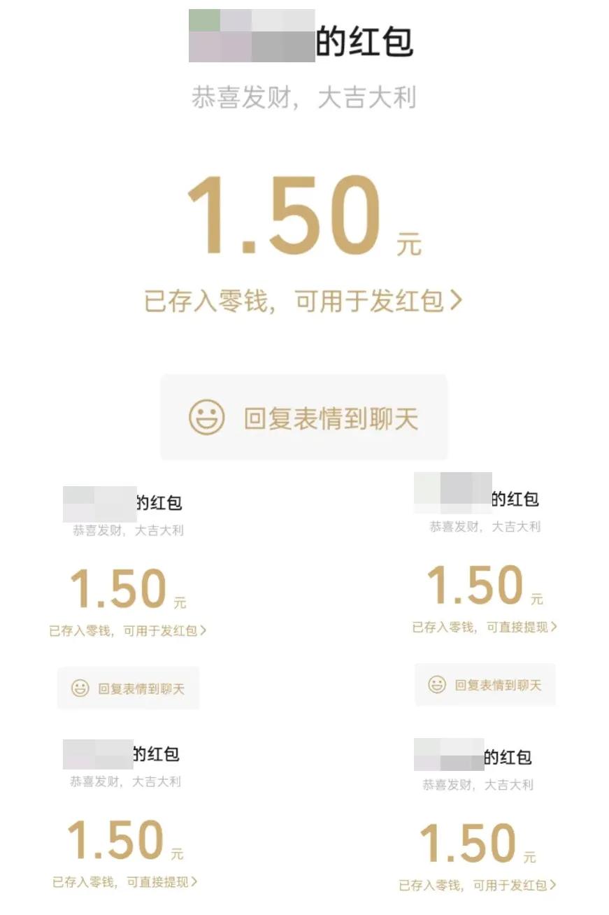 被熟人拉进诈骗群被骗了钱,突然被拉进一个诈骗群