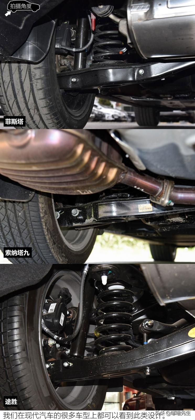 现代索纳塔11代2.0t底盘,新款现代索纳塔底盘解析