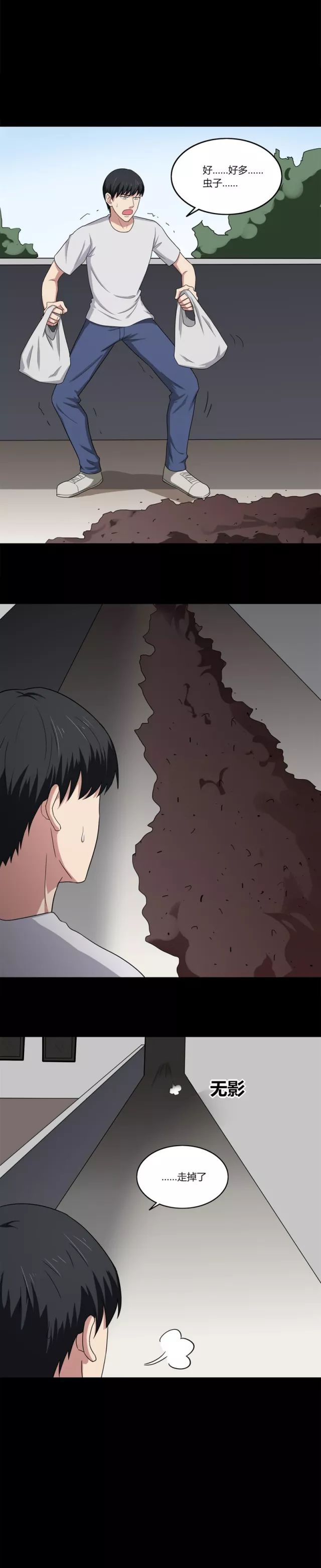 漫画变异怪物,漫画变异蜘蛛侠