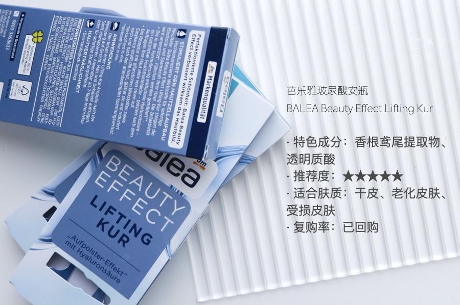 空瓶季,年度空瓶护肤品分享