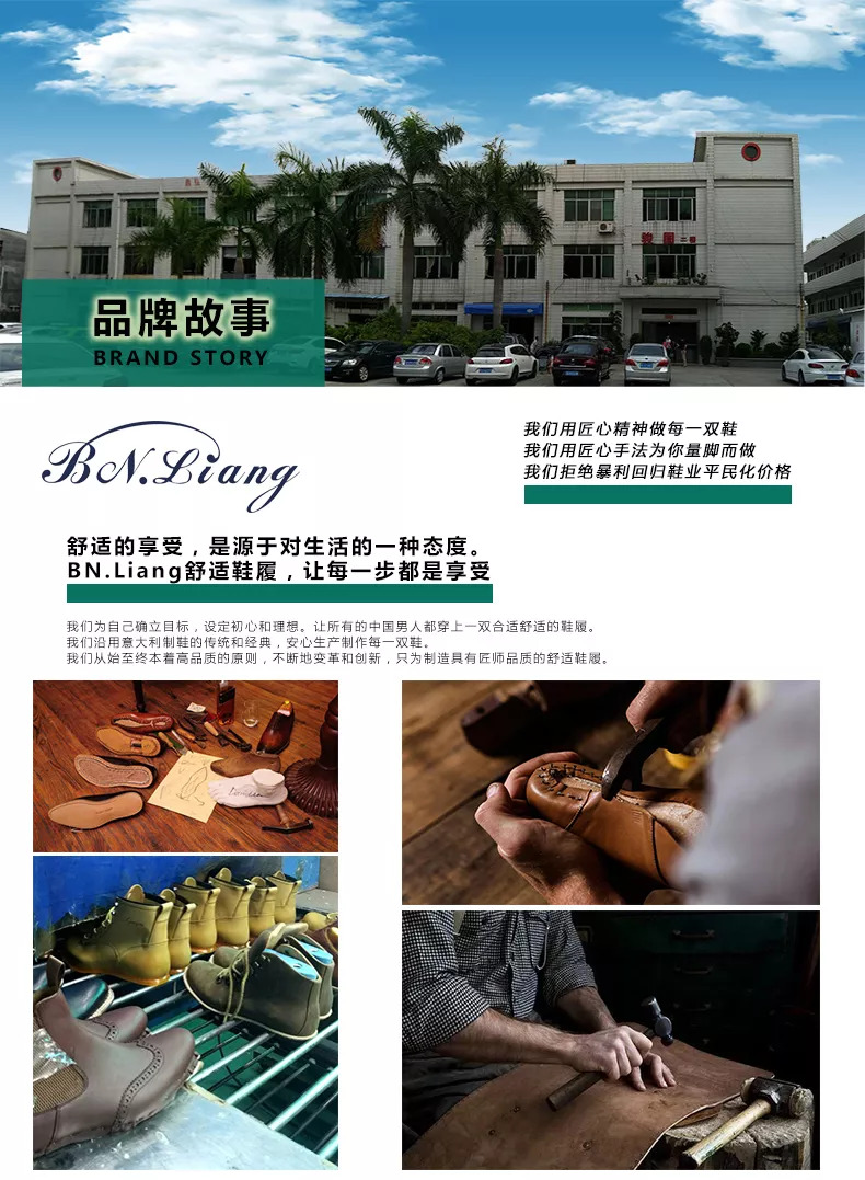 一个东莞鞋业人的告白：国外订单和国内产品差距原来是在这里