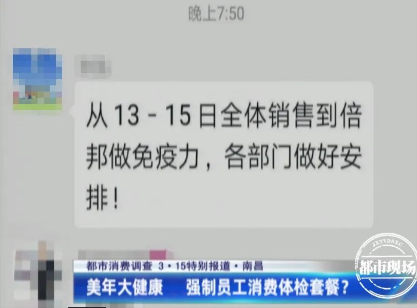 315保护消费者权益日的号召,315晚会曝光大健康