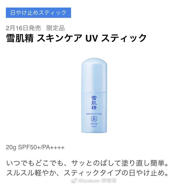 好用不伤皮肤的防晒霜测评,2019最好用的防晒霜清爽不油腻