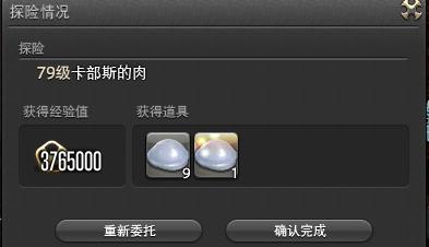 FF14：新手不会赚钱？傻瓜式教程来了！
