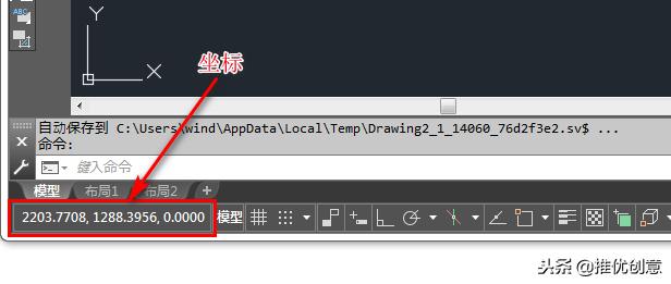 autocad2019窗口在哪里,autocad2019教程视频设置单位