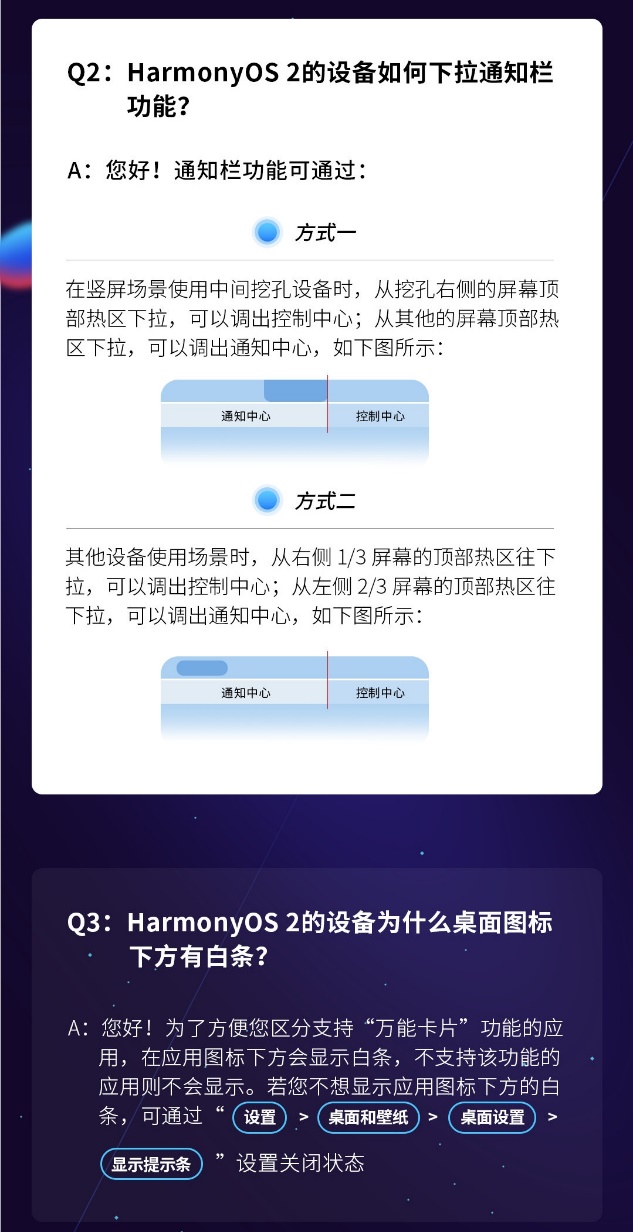 升级鸿蒙后发热耗电太快怎么解决,华为升级完鸿蒙手机耗电快怎么办