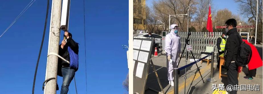 践行守土有责对话中国电信甘肃张掖分公司*党**委书记王荣