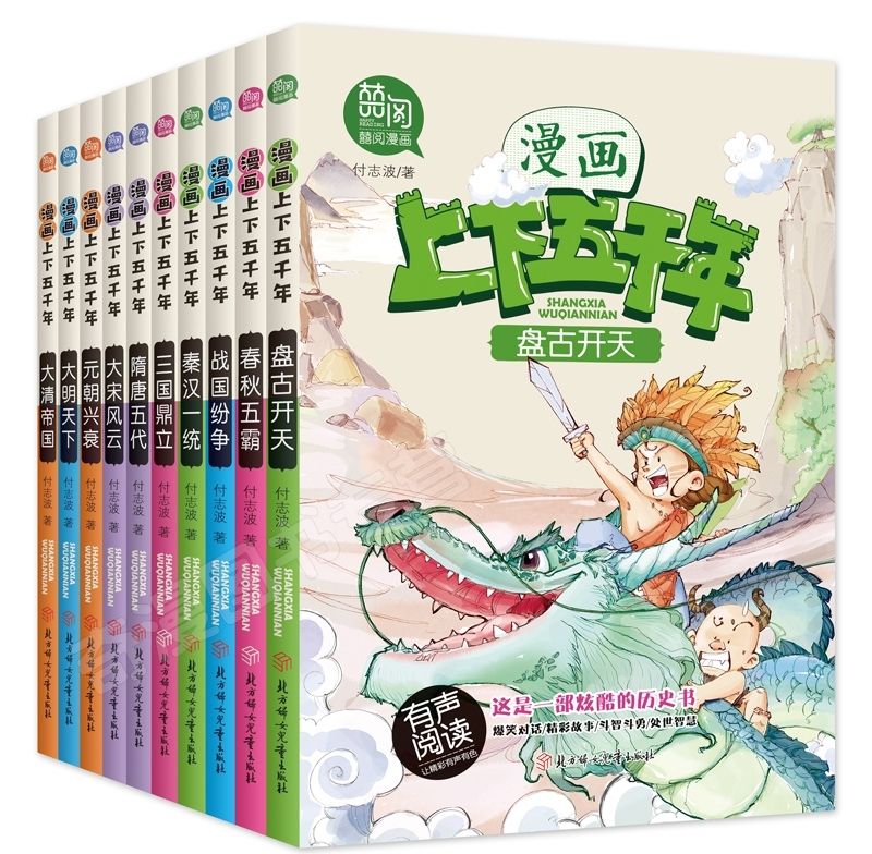 儿童爱不释手的书,推荐几本孩子爱不释手的书