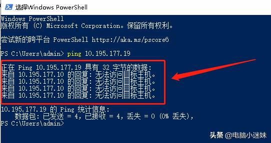电脑无法连接网络打印机怎么设置,连接不上网络打印机怎么设置