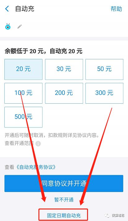 联通怎么在微信充值10元话费,联通用户福利免费领取
