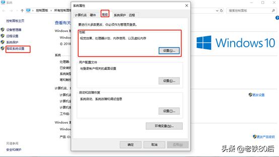 巧妙使用Windows虚拟内存功能，0成本让你的系统性能火速提升