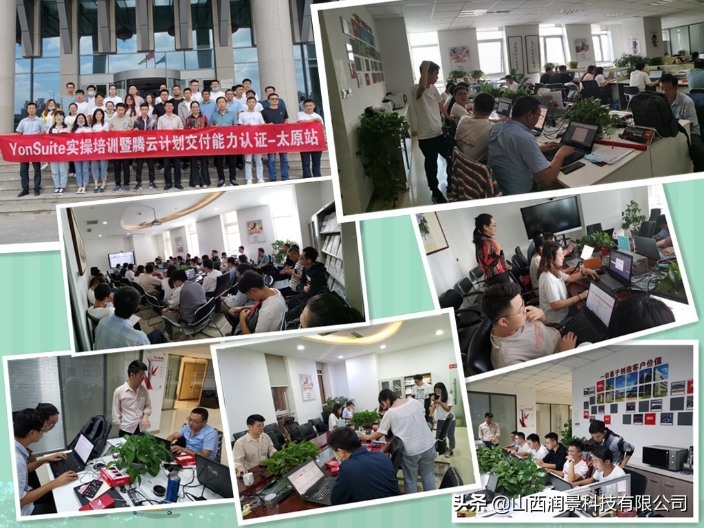 润景科技,润景科技钉钉运营