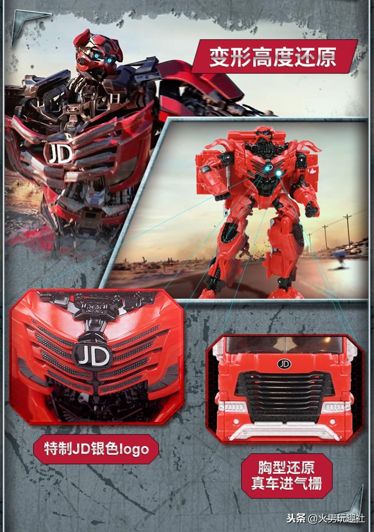 孩之宝限定联名变形金刚,孩之宝正版变形金刚玩具600以内