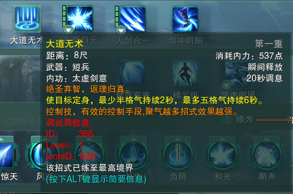 手中无剑心中有剑最高境界,手中无剑心中有剑人剑合一