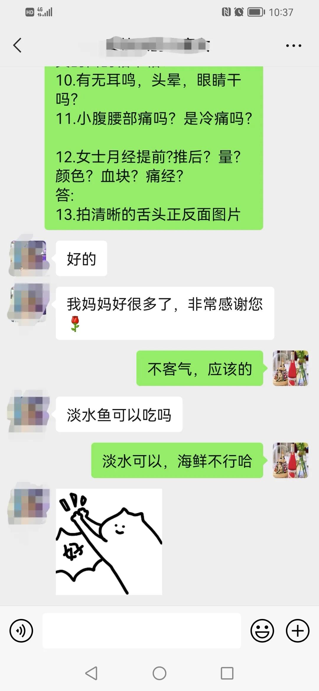 股骨头坏死和强直性脊柱炎,强直性脊柱炎与股骨头坏死