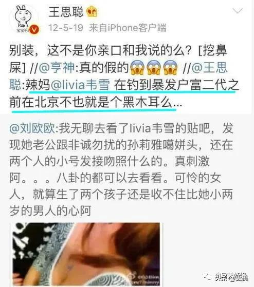 上海滩第一软饭王,上海滩第一富二代