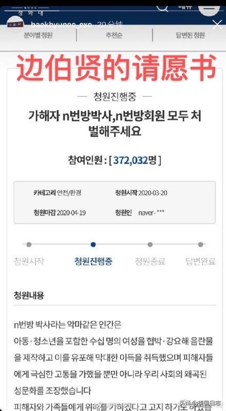 熟人中谁也想不到他是这样的*兽禽**，带你完整了解“N号房”事件
