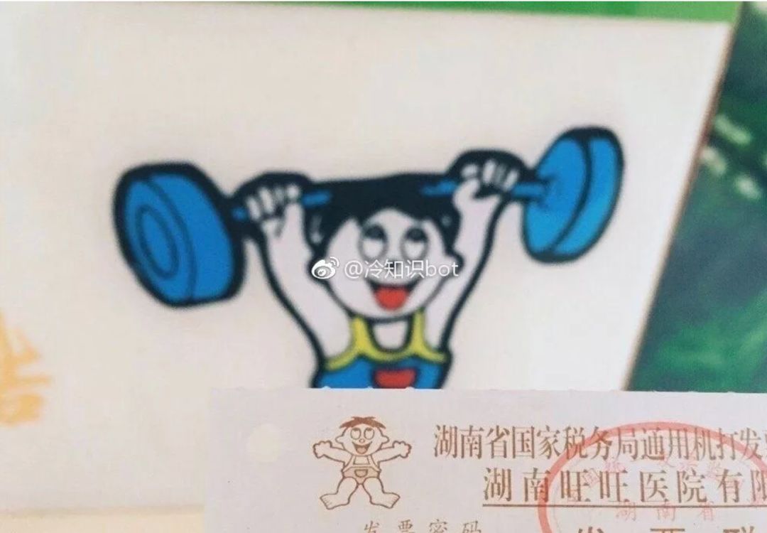 惊呆！旺旺居然开了三甲医院和五星级酒店？！