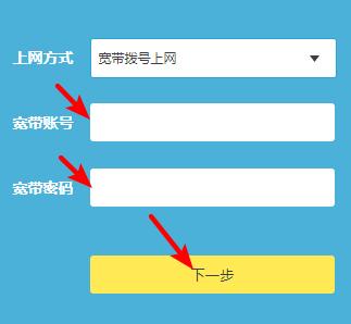 家庭宽带无线路由器设置方法,房间增加无线路由器设置教程