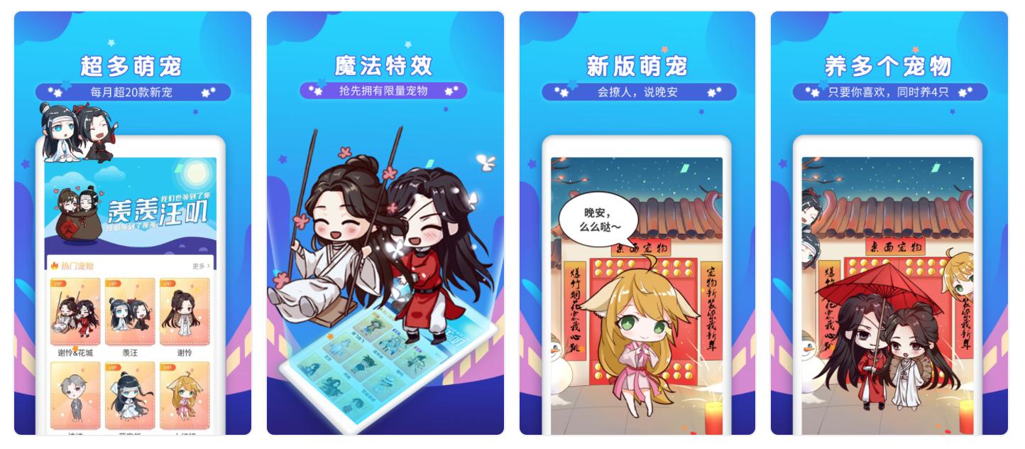 推荐8款既简单又好用的app,交友软件app前十名不收费的最实用