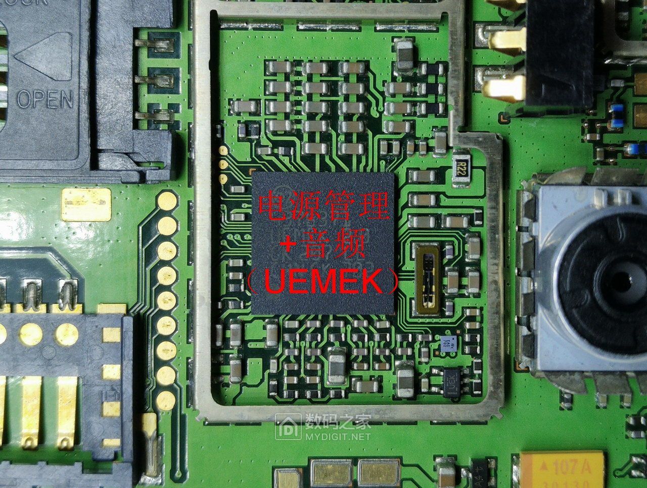 十五年前的直板机皇诺基亚NOKIA7610拆解，时代艳惊四座的设计！