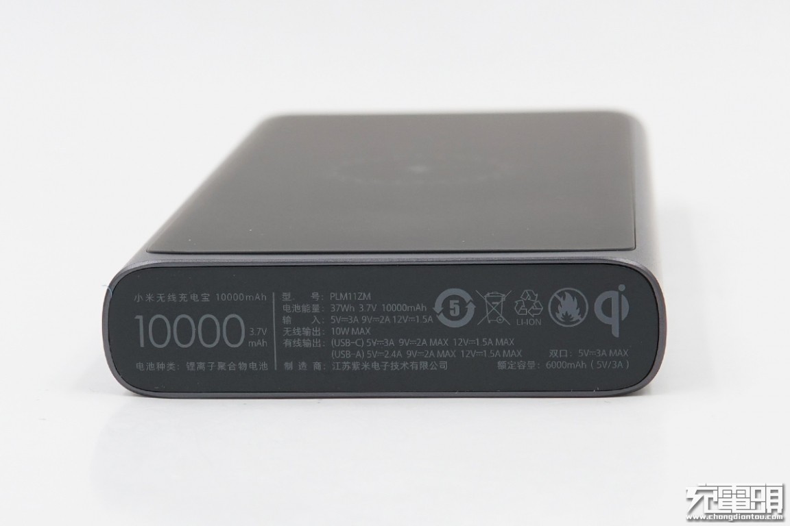 小米原装无线充电宝30w10000mah拆解,小米无线充电宝10000毫安说明书